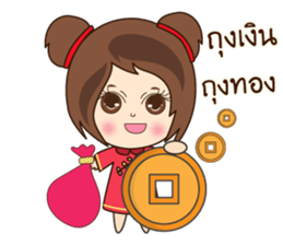 N'Nun Happy Chinese New Year sticker #14691908