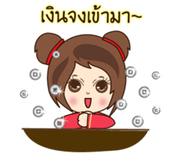 N'Nun Happy Chinese New Year sticker #14691911