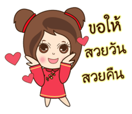 N'Nun Happy Chinese New Year sticker #14691914