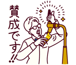 The Beer Gentleman sticker #14692122