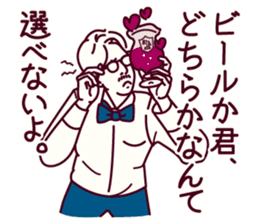 The Beer Gentleman sticker #14692128