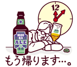 The Beer Gentleman sticker #14692144