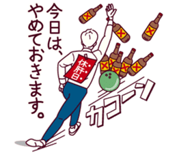 The Beer Gentleman sticker #14692145