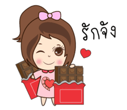N'Nun Happy Valentine's Day 2017 sticker #14692222
