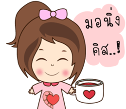 N'Nun Happy Valentine's Day 2017 sticker #14692223