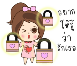 N'Nun Happy Valentine's Day 2017 sticker #14692224