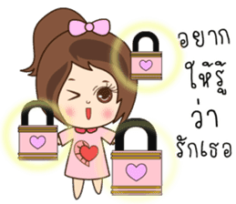 N'Nun Happy Valentine's Day 2017 sticker #14692224