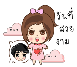 N'Nun Happy Valentine's Day 2017 sticker #14692226