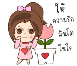 N'Nun Happy Valentine's Day 2017 sticker #14692227