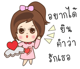N'Nun Happy Valentine's Day 2017 sticker #14692228
