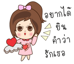N'Nun Happy Valentine's Day 2017 sticker #14692228