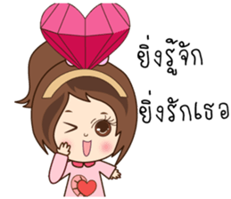 N'Nun Happy Valentine's Day 2017 sticker #14692230