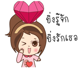 N'Nun Happy Valentine's Day 2017 sticker #14692230