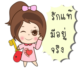 N'Nun Happy Valentine's Day 2017 sticker #14692231