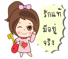 N'Nun Happy Valentine's Day 2017 sticker #14692231