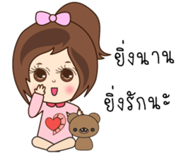 N'Nun Happy Valentine's Day 2017 sticker #14692232