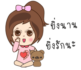 N'Nun Happy Valentine's Day 2017 sticker #14692232