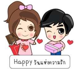 N'Nun Happy Valentine's Day 2017 sticker #14692233