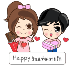 N'Nun Happy Valentine's Day 2017 sticker #14692233