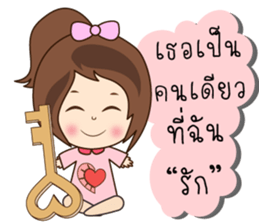 N'Nun Happy Valentine's Day 2017 sticker #14692234
