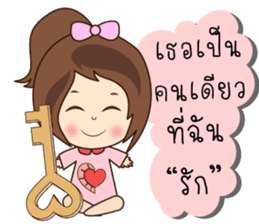 N'Nun Happy Valentine's Day 2017 sticker #14692234
