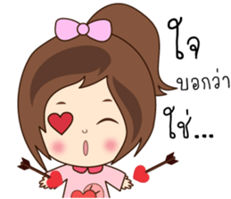 N'Nun Happy Valentine's Day 2017 sticker #14692235
