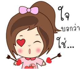 N'Nun Happy Valentine's Day 2017 sticker #14692235