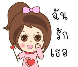 N'Nun Happy Valentine's Day 2017 sticker #14692236