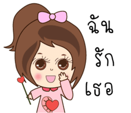 N'Nun Happy Valentine's Day 2017 sticker #14692236