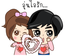 N'Nun Happy Valentine's Day 2017 sticker #14692237