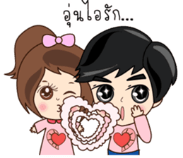N'Nun Happy Valentine's Day 2017 sticker #14692237