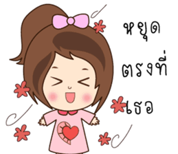 N'Nun Happy Valentine's Day 2017 sticker #14692238