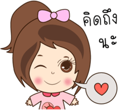 N'Nun Happy Valentine's Day 2017 sticker #14692239
