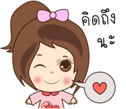 N'Nun Happy Valentine's Day 2017 sticker #14692239
