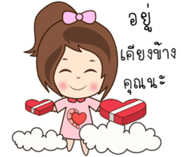 N'Nun Happy Valentine's Day 2017 sticker #14692242