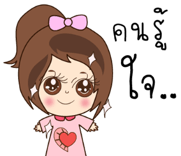 N'Nun Happy Valentine's Day 2017 sticker #14692243