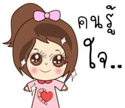 N'Nun Happy Valentine's Day 2017 sticker #14692243