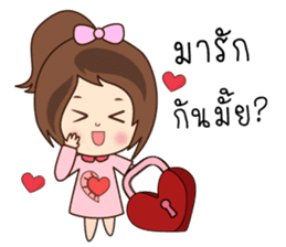 N'Nun Happy Valentine's Day 2017 sticker #14692244
