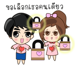 N'Nun Happy Valentine's Day 2017 sticker #14692245