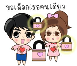 N'Nun Happy Valentine's Day 2017 sticker #14692245