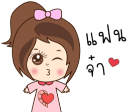 N'Nun Happy Valentine's Day 2017 sticker #14692246