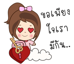 N'Nun Happy Valentine's Day 2017 sticker #14692247