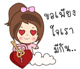 N'Nun Happy Valentine's Day 2017 sticker #14692247