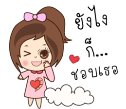 N'Nun Happy Valentine's Day 2017 sticker #14692248