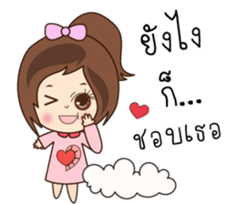 N'Nun Happy Valentine's Day 2017 sticker #14692248