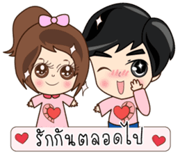 N'Nun Happy Valentine's Day 2017 sticker #14692249