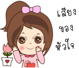 N'Nun Happy Valentine's Day 2017 sticker #14692250