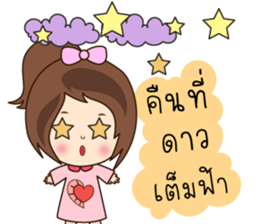 N'Nun Happy Valentine's Day 2017 sticker #14692251