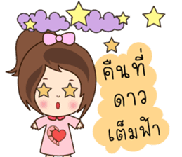 N'Nun Happy Valentine's Day 2017 sticker #14692251