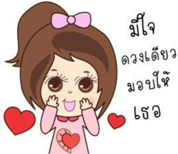 N'Nun Happy Valentine's Day 2017 sticker #14692252